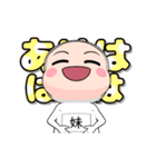 【妹】全身タイツちゃん。❤でか文字（個別スタンプ：12）