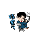 仕事で送れるスタンプ（個別スタンプ：15）