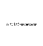 推し事文字（個別スタンプ：3）