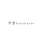 推し事文字（個別スタンプ：5）