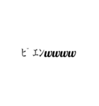 推し事文字（個別スタンプ：8）