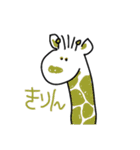 あにむるず（個別スタンプ：1）