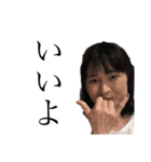 辻一族 第二弾（個別スタンプ：5）