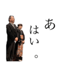 辻一族 第二弾（個別スタンプ：7）