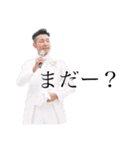 辻一族 第二弾（個別スタンプ：9）
