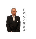 辻一族 第二弾（個別スタンプ：14）