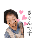 辻一族 第二弾（個別スタンプ：19）