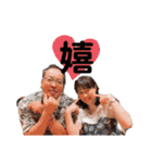 辻一族 第二弾（個別スタンプ：26）