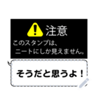 【注意】●●な人にしか見えないスタンプ！（個別スタンプ：7）