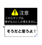 【注意】●●な人にしか見えないスタンプ！（個別スタンプ：15）