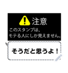 【注意】●●な人にしか見えないスタンプ！（個別スタンプ：18）