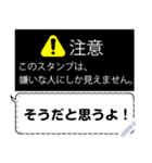 【注意】●●な人にしか見えないスタンプ！（個別スタンプ：23）