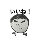 のぶきよくん（個別スタンプ：1）