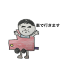 のぶきよくん（個別スタンプ：2）
