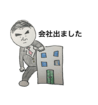 のぶきよくん（個別スタンプ：4）