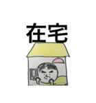 のぶきよくん（個別スタンプ：8）
