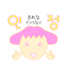 ほしめちゃん（韓国語+日本語）（個別スタンプ：9）