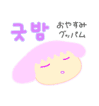 ほしめちゃん（韓国語+日本語）（個別スタンプ：23）