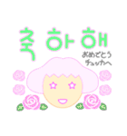 ほしめちゃん（韓国語+日本語）（個別スタンプ：35）