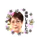 じゅんこ最高！（個別スタンプ：4）