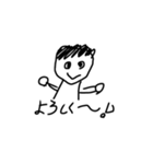 意外と使える？手書きスタンプ（個別スタンプ：1）