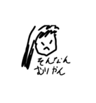意外と使える？手書きスタンプ（個別スタンプ：6）