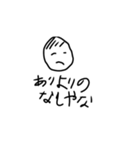 意外と使える？手書きスタンプ（個別スタンプ：8）