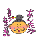 ゆるカカア天下日和② デレ（個別スタンプ：1）