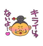 ゆるカカア天下日和② デレ（個別スタンプ：2）