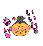 ゆるカカア天下日和② デレ（個別スタンプ：3）