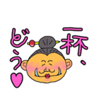 ゆるカカア天下日和② デレ（個別スタンプ：4）