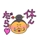 ゆるカカア天下日和② デレ（個別スタンプ：5）