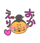 ゆるカカア天下日和② デレ（個別スタンプ：6）