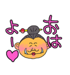 ゆるカカア天下日和② デレ（個別スタンプ：7）