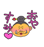 ゆるカカア天下日和② デレ（個別スタンプ：8）