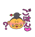 ゆるカカア天下日和② デレ（個別スタンプ：9）