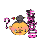 ゆるカカア天下日和② デレ（個別スタンプ：10）