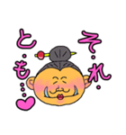 ゆるカカア天下日和② デレ（個別スタンプ：11）