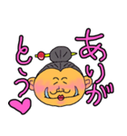 ゆるカカア天下日和② デレ（個別スタンプ：12）