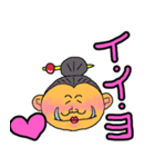 ゆるカカア天下日和② デレ（個別スタンプ：13）