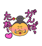 ゆるカカア天下日和② デレ（個別スタンプ：15）