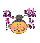 ゆるカカア天下日和② デレ（個別スタンプ：16）