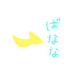 下手な果物スタンプ（個別スタンプ：3）
