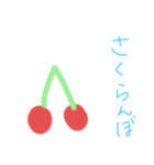 下手な果物スタンプ（個別スタンプ：6）