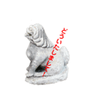越前狛犬（個別スタンプ：4）