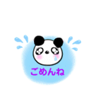 ぱんみん（個別スタンプ：7）