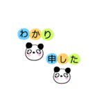 ぱんみん（個別スタンプ：8）