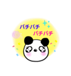 ぱんみん（個別スタンプ：11）