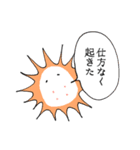 ねずみはり（個別スタンプ：3）