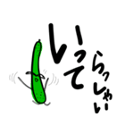 ベジタブルズ：キュウリ（個別スタンプ：1）